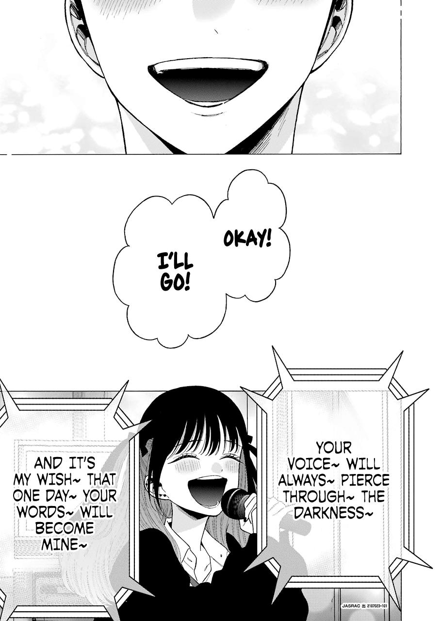 My Dress-Up Darling Ch.63 p.7