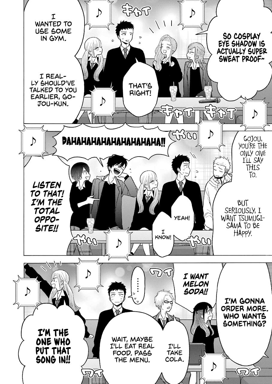 My Dress-Up Darling Ch.63 p.8