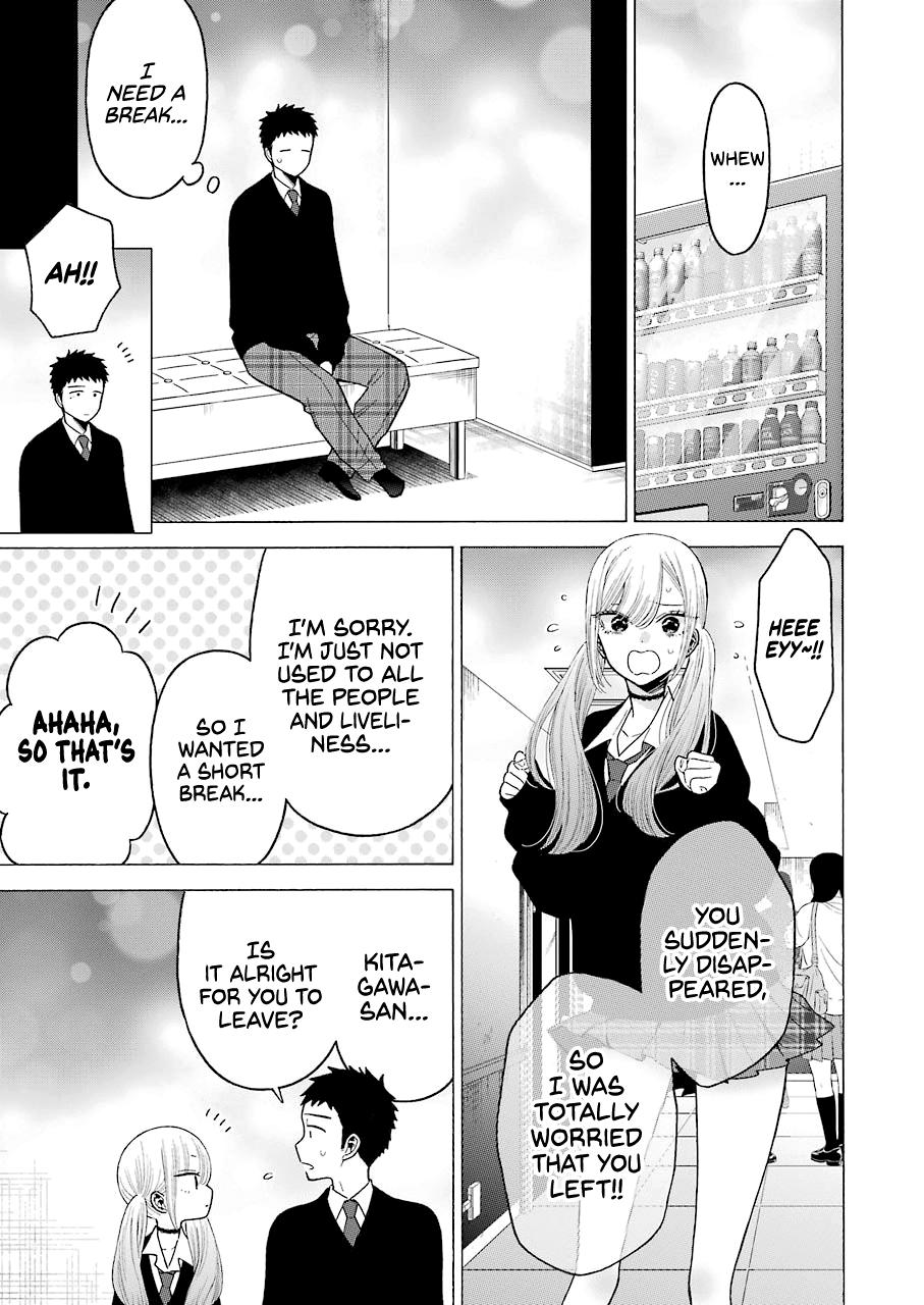 My Dress-Up Darling Ch.63 p.9