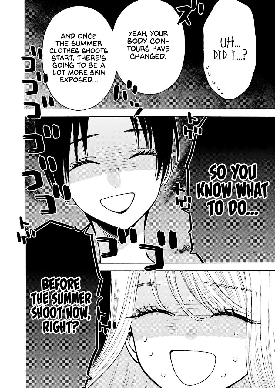 My Dress-Up Darling Ch.64 p.14