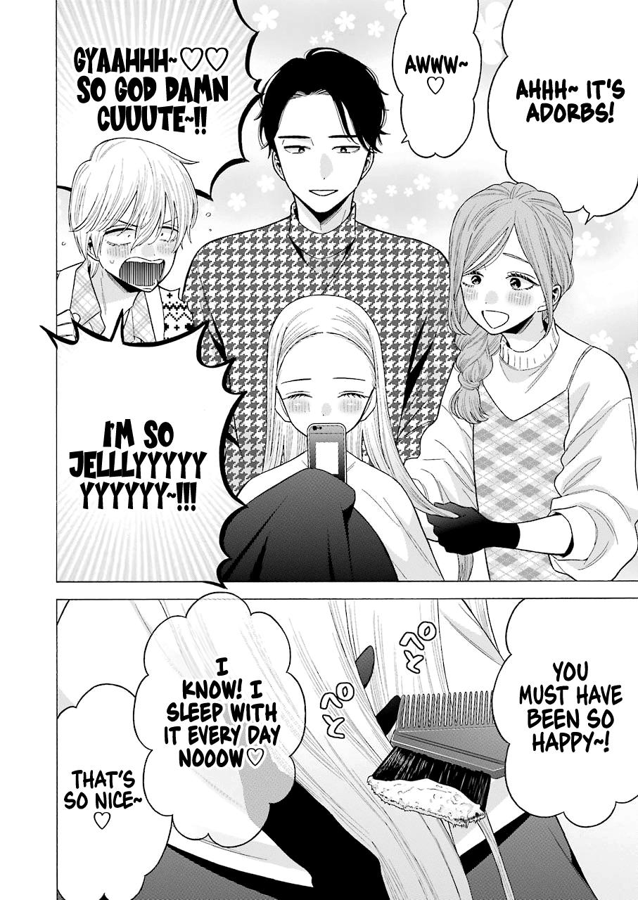My Dress-Up Darling Ch.64 p.2