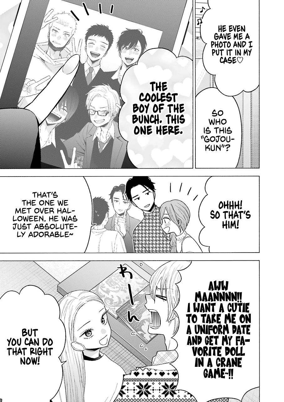 My Dress-Up Darling Ch.64 p.3