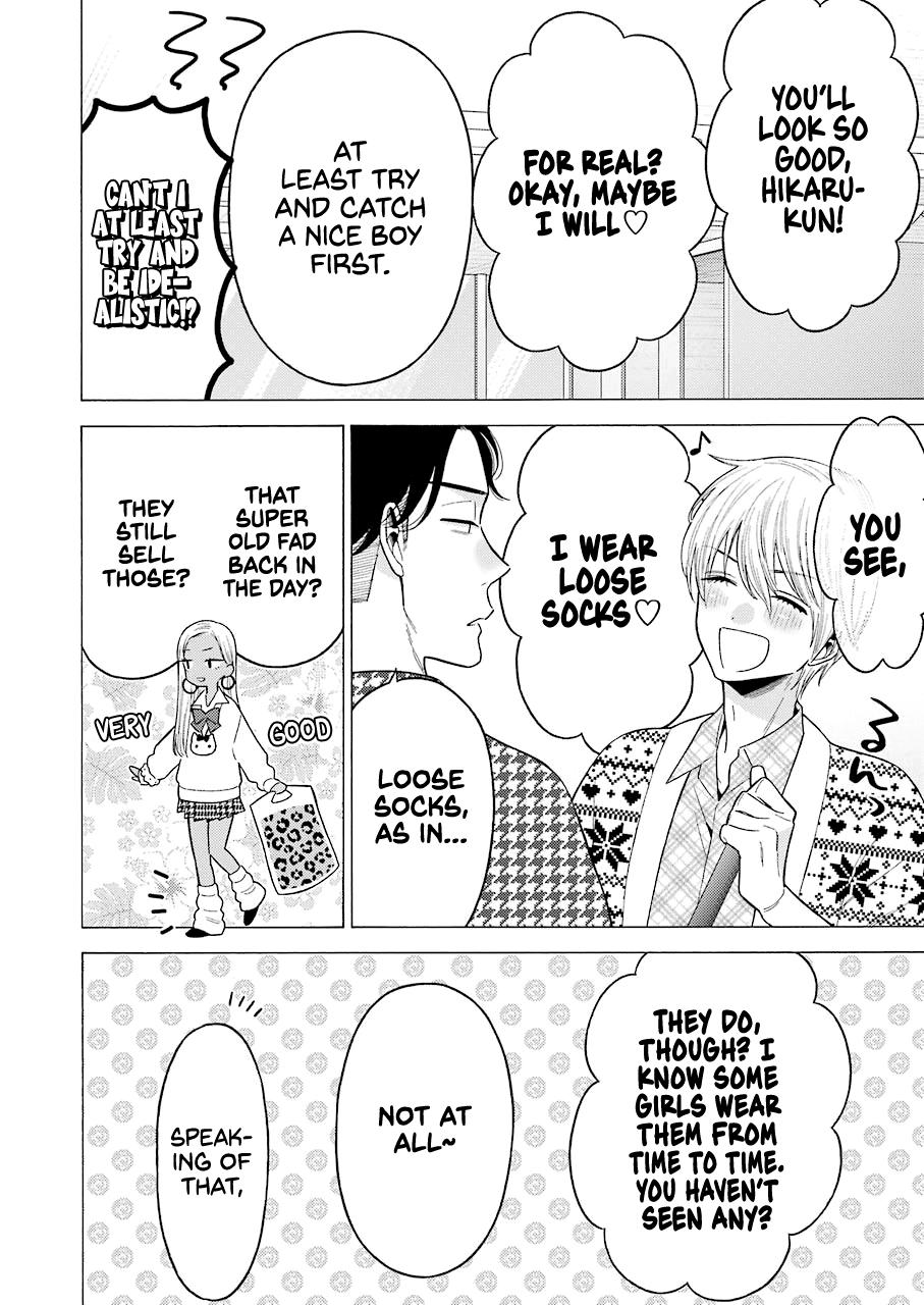 My Dress-Up Darling Ch.64 p.4