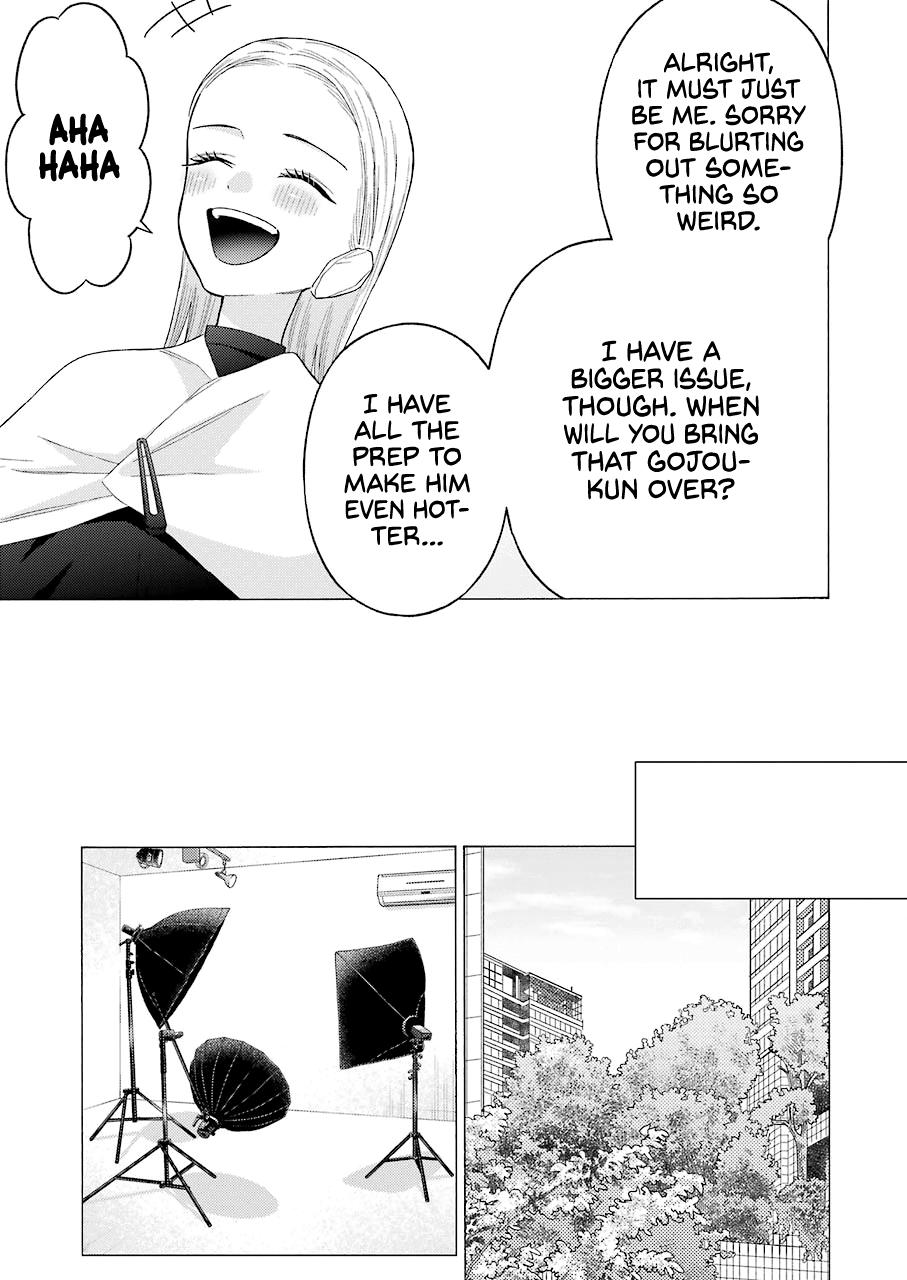 My Dress-Up Darling Ch.64 p.7
