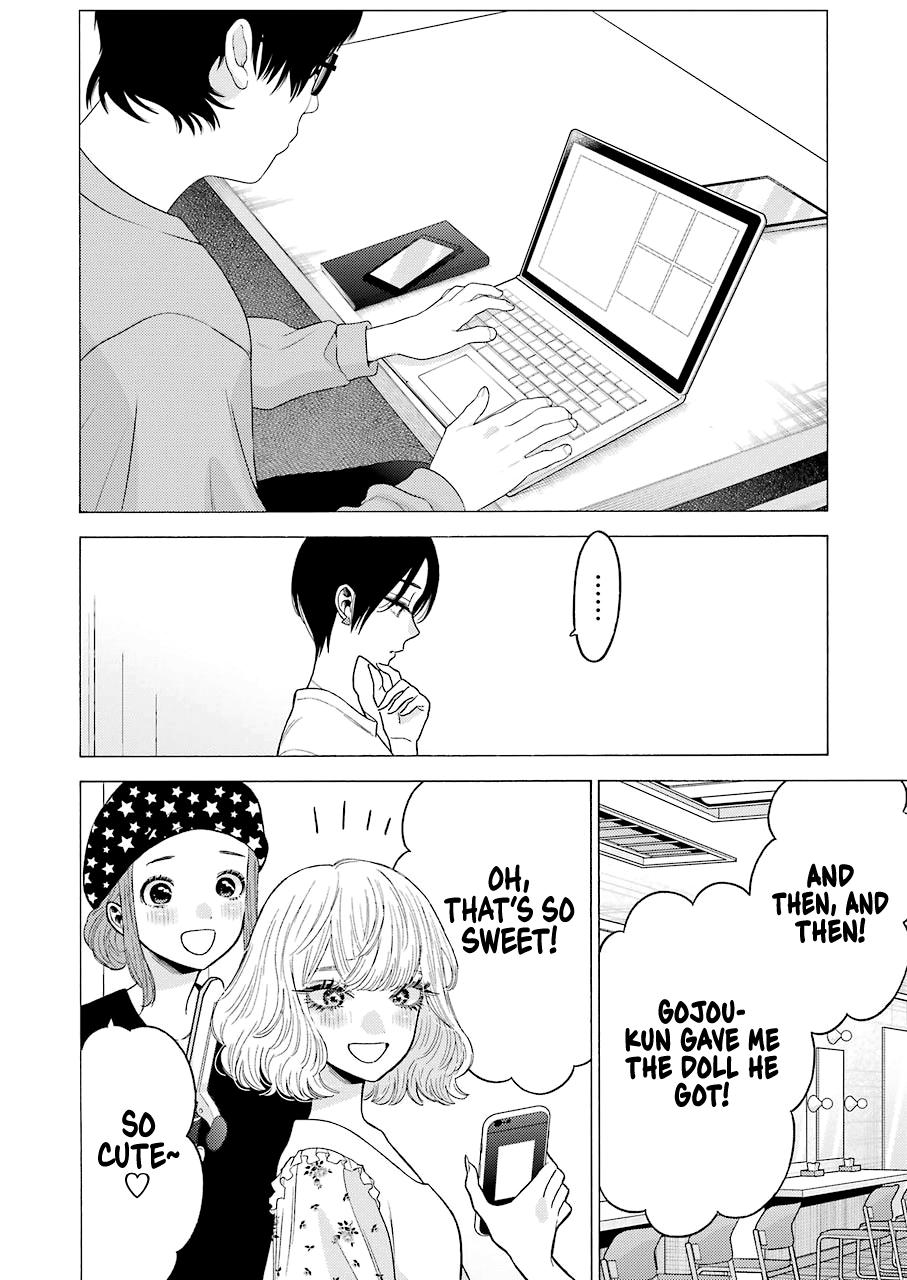 My Dress-Up Darling Ch.64 p.8