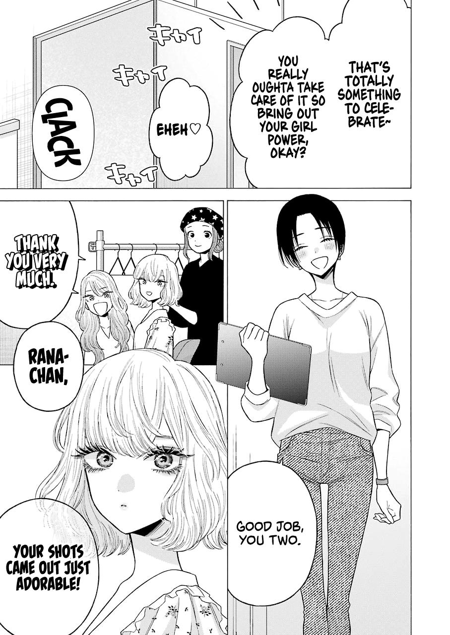 My Dress-Up Darling Ch.64 p.9