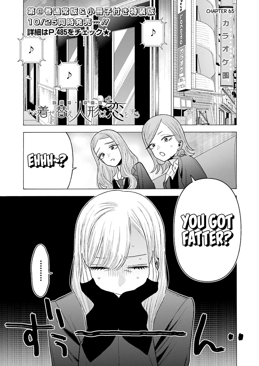 My Dress-Up Darling Ch.65 p.1