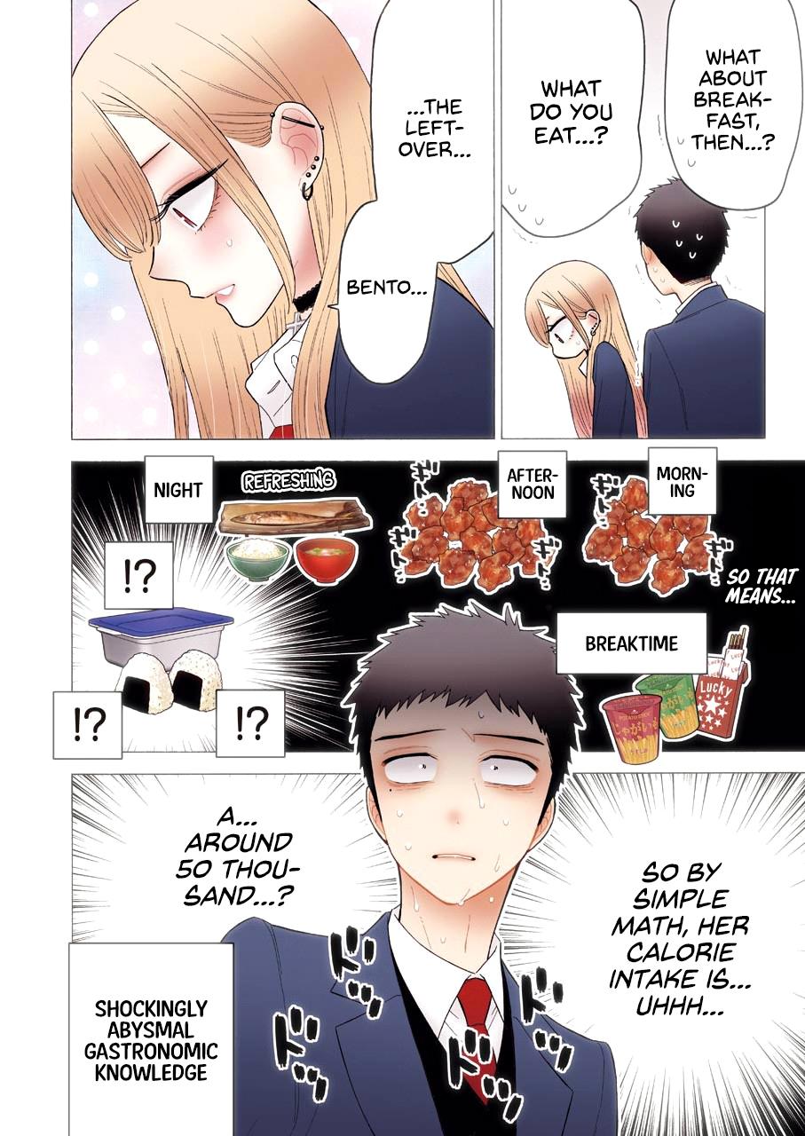 My Dress-Up Darling Ch.66 p.4