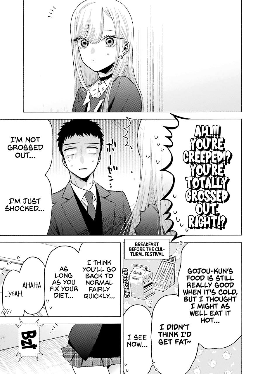My Dress-Up Darling Ch.66 p.5