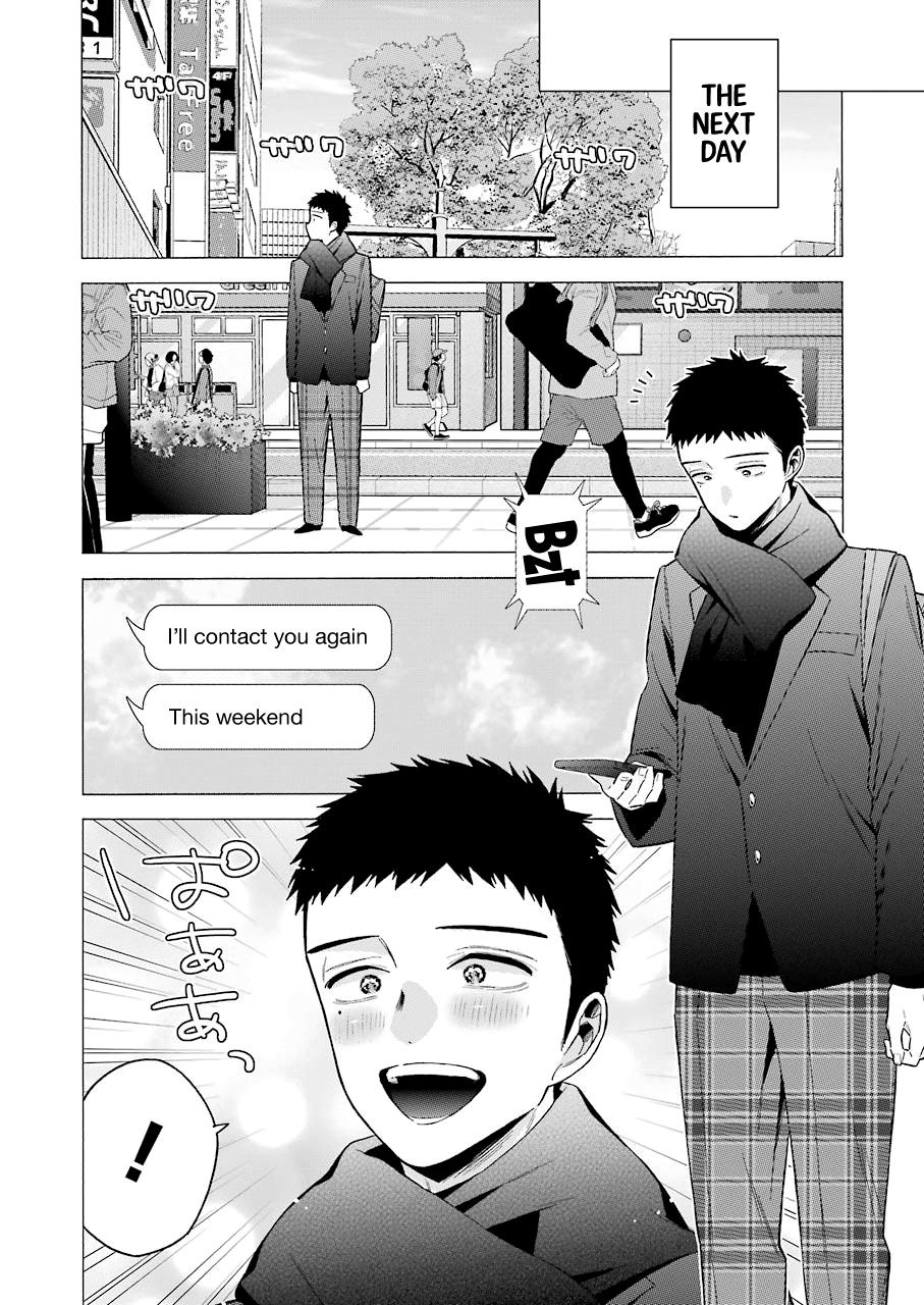 My Dress-Up Darling Ch.66 p.8