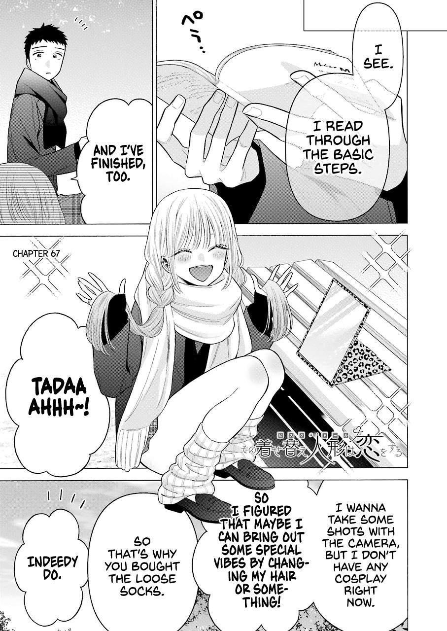 My Dress-Up Darling Ch.67 p.1