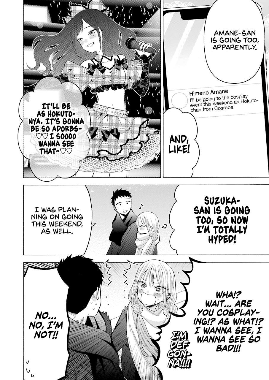My Dress-Up Darling Ch.67 p.12