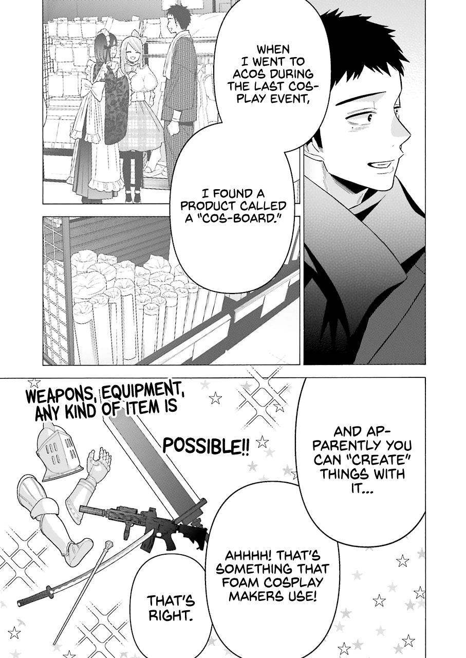 My Dress-Up Darling Ch.67 p.13