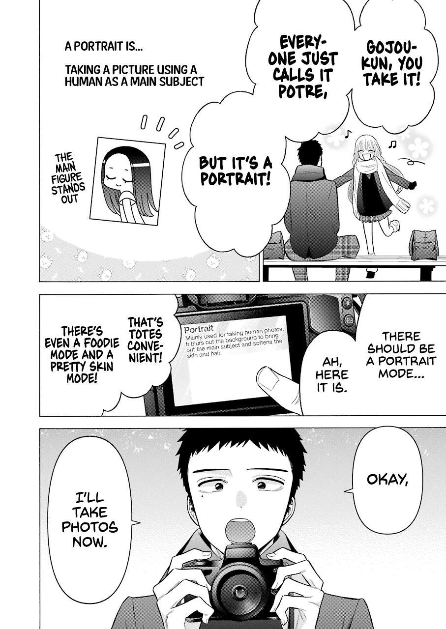 My Dress-Up Darling Ch.67 p.2