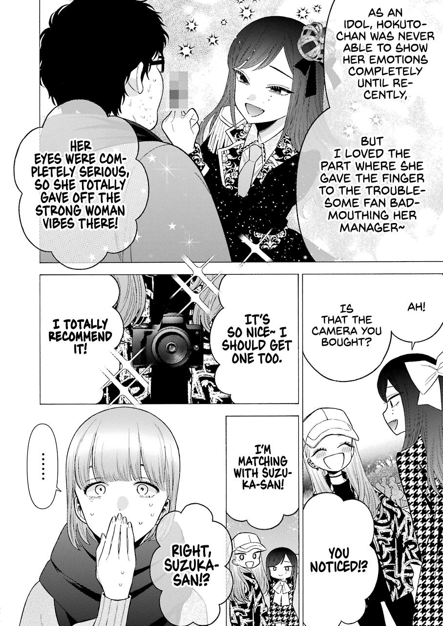 My Dress-Up Darling Ch.68 p.10