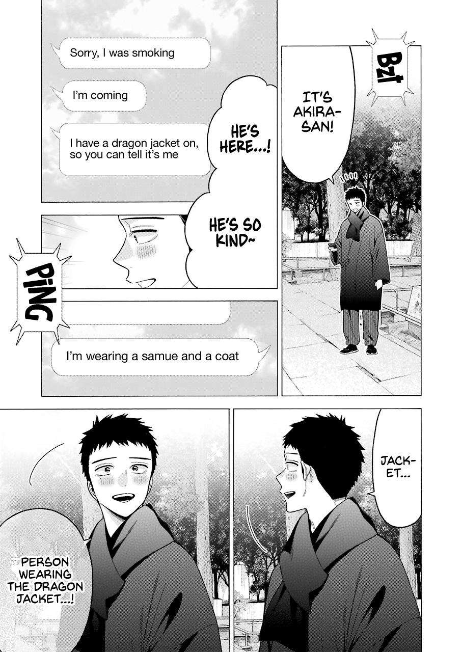 My Dress-Up Darling Ch.68 p.17