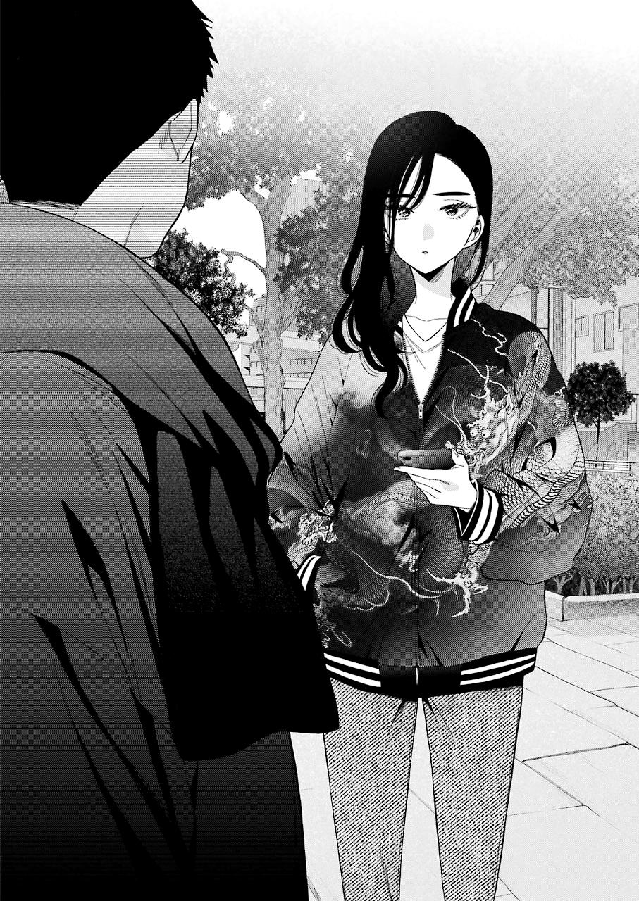 My Dress-Up Darling Ch.68 p.18