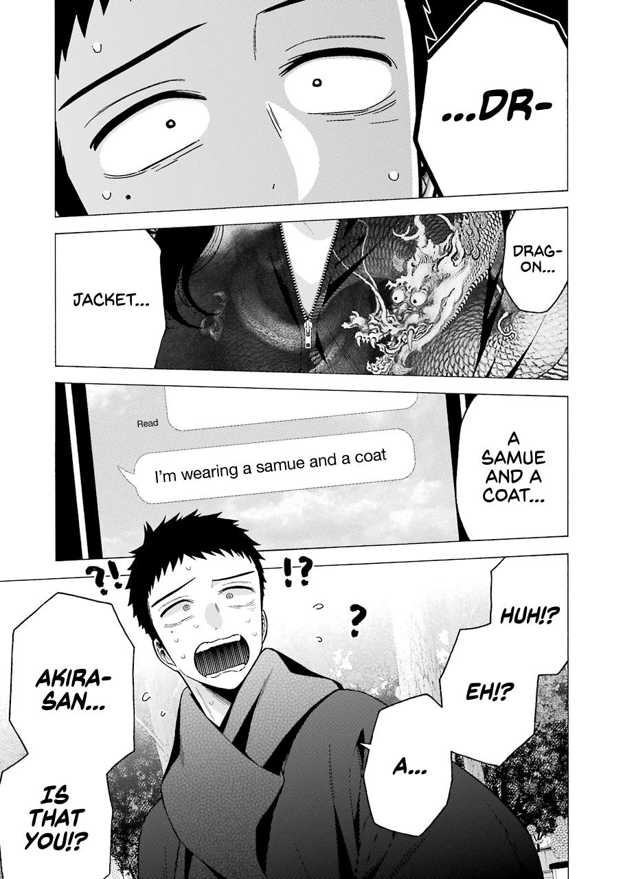 My Dress-Up Darling Ch.68 p.19