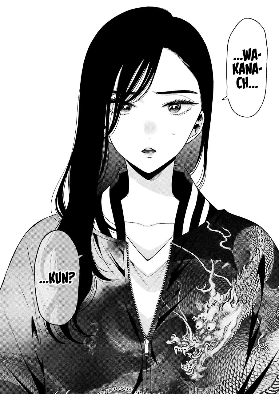 My Dress-Up Darling Ch.68 p.20