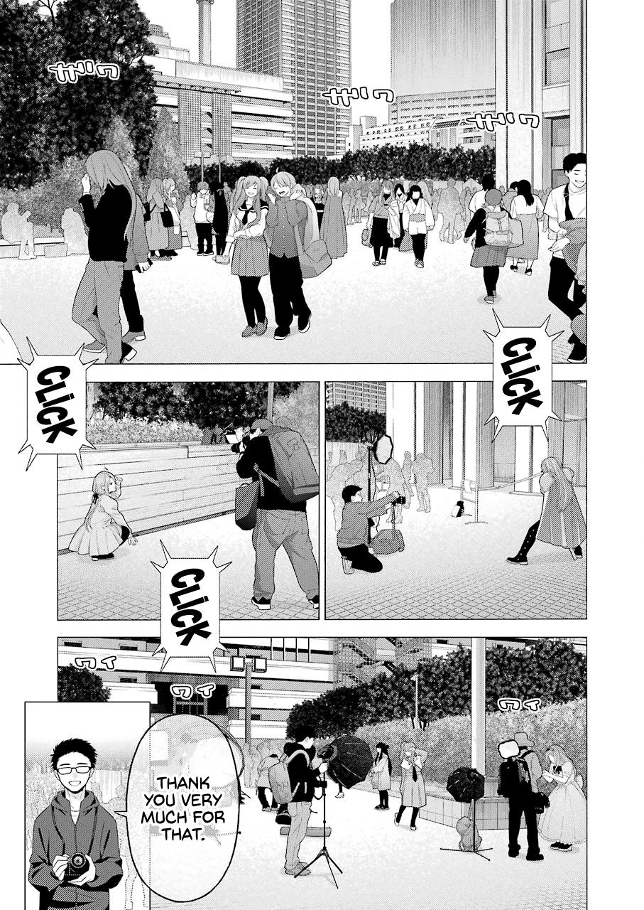 My Dress-Up Darling Ch.68 p.5