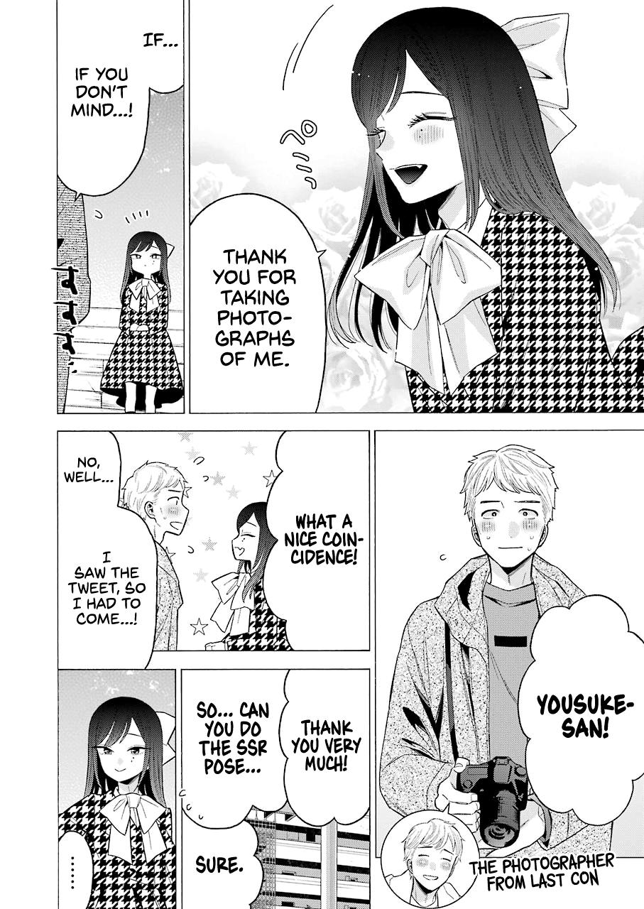 My Dress-Up Darling Ch.68 p.6