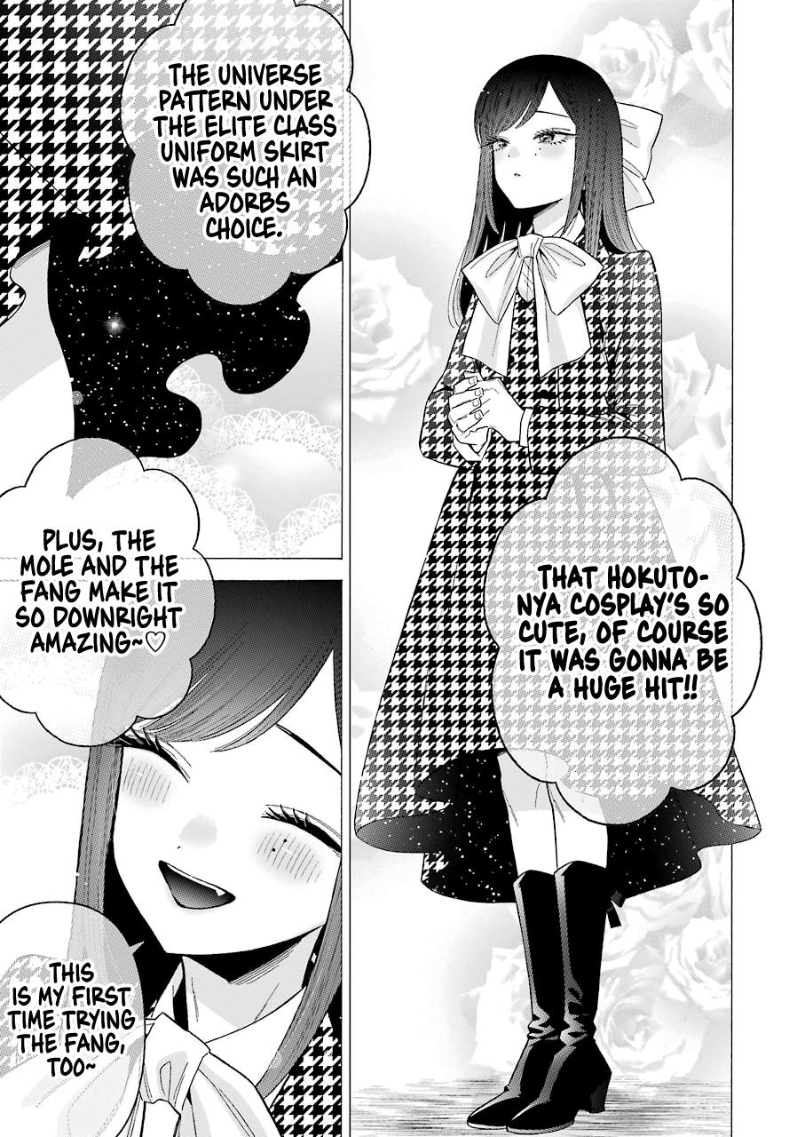 My Dress-Up Darling Ch.68 p.9