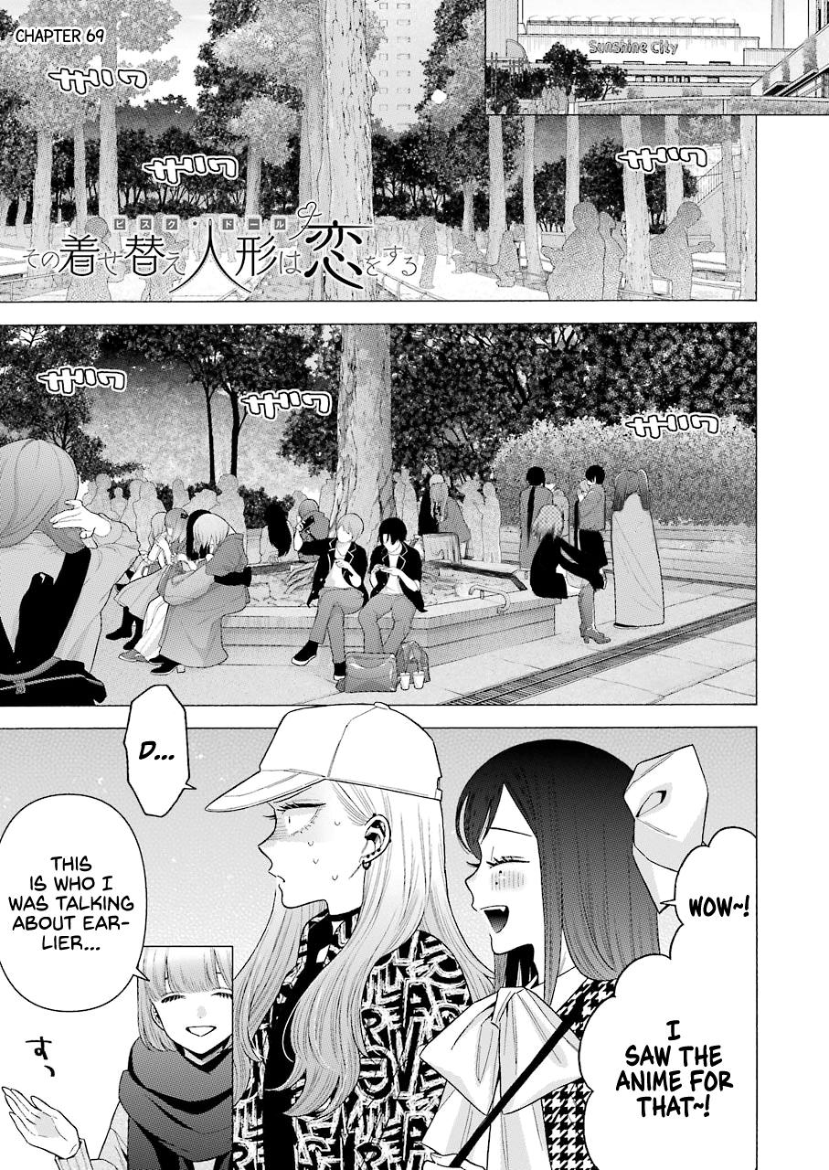 My Dress-Up Darling Ch.69 p.1