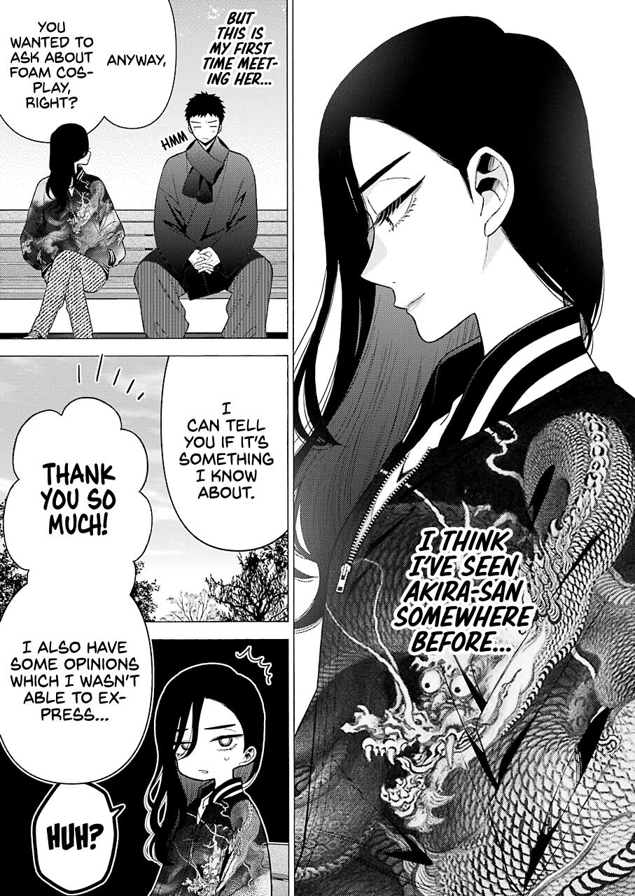 My Dress-Up Darling Ch.70 p.20