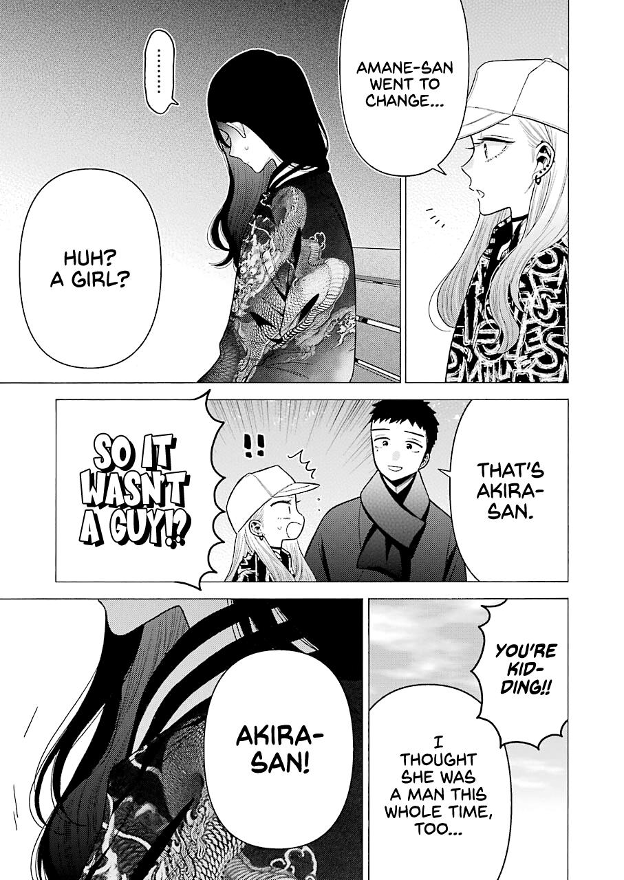 My Dress-Up Darling Ch.70 p.24