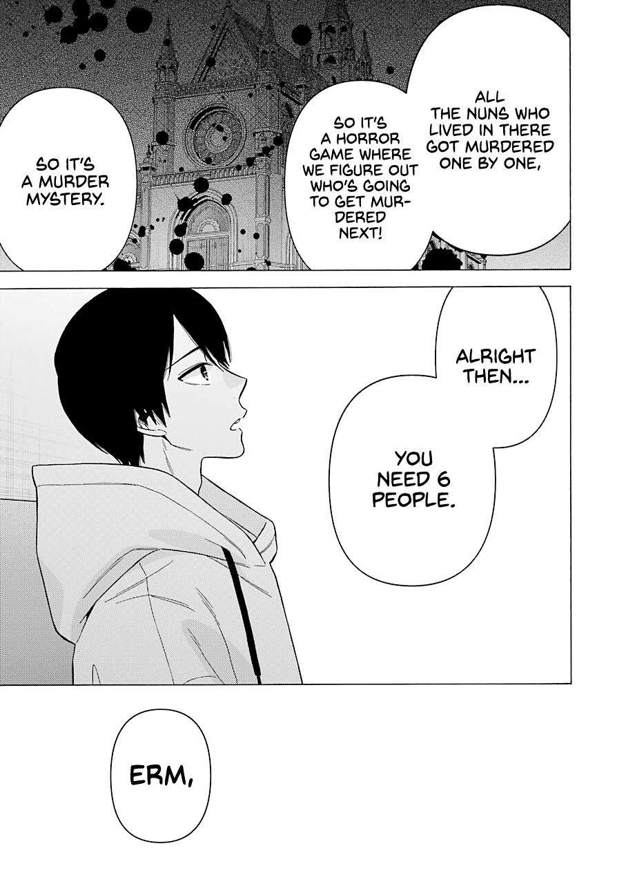 My Dress-Up Darling Ch.71 p.11
