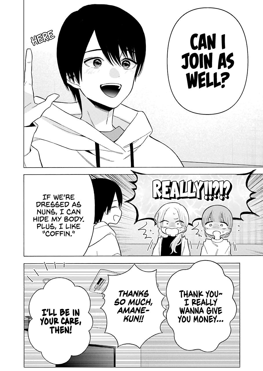 My Dress-Up Darling Ch.71 p.12