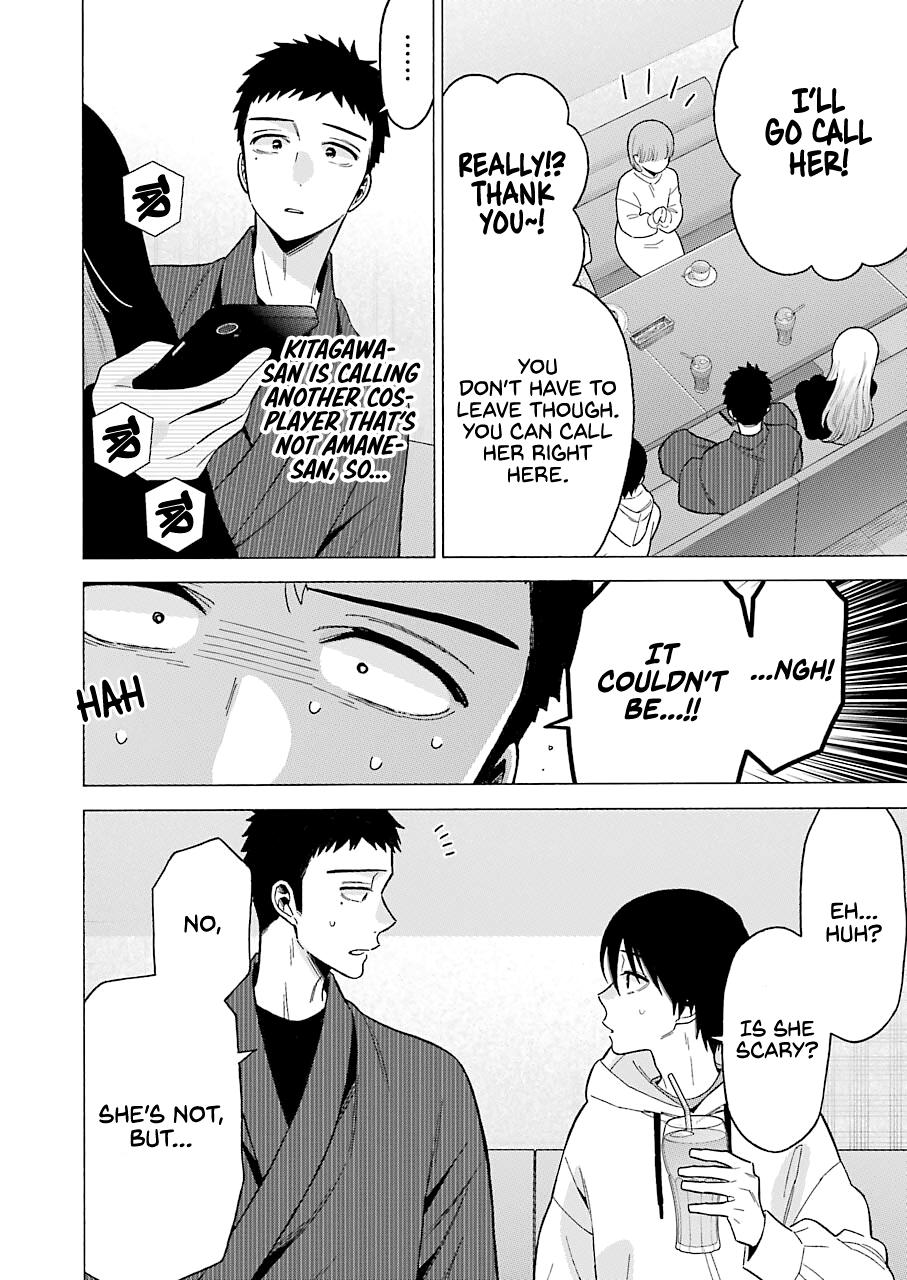 My Dress-Up Darling Ch.71 p.18