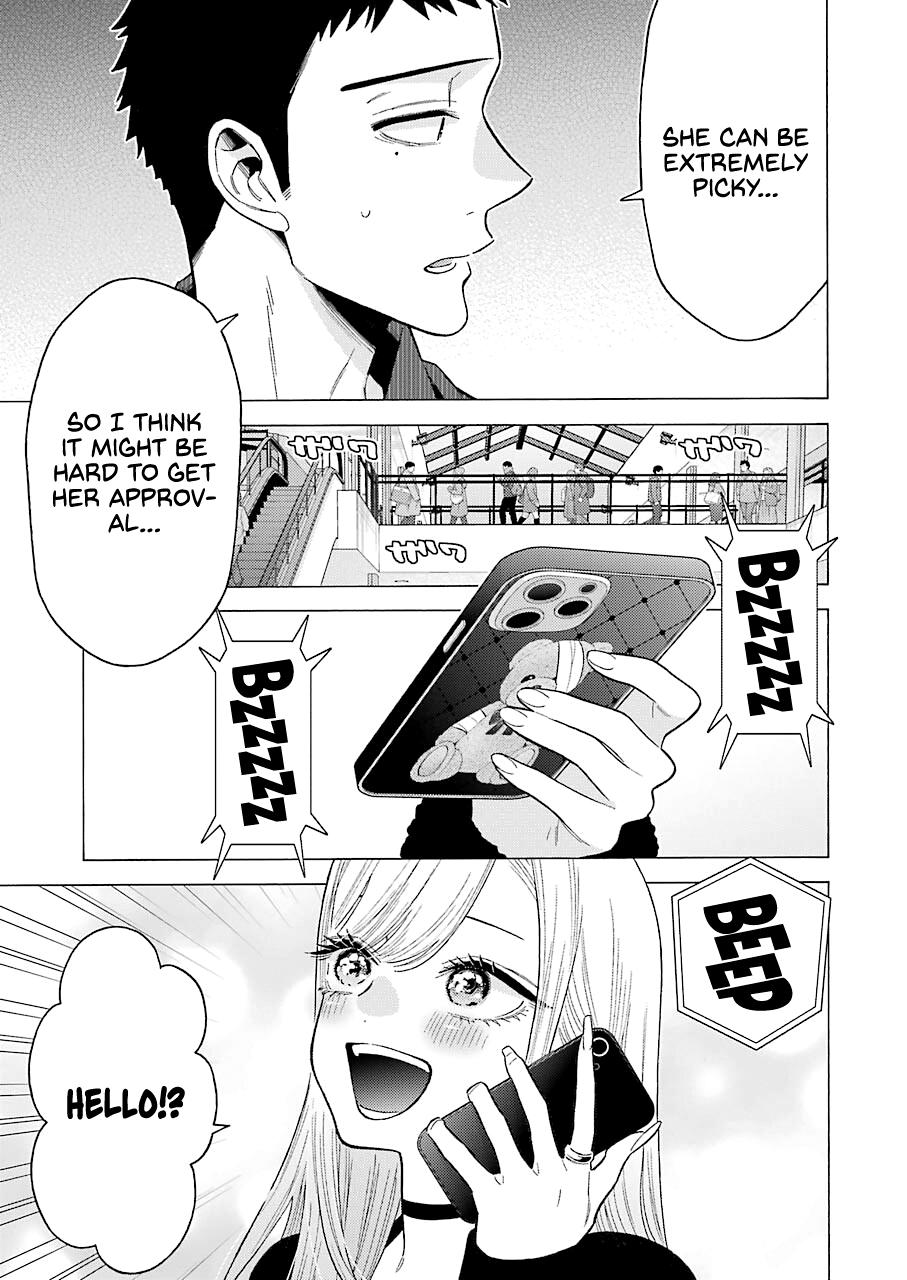 My Dress-Up Darling Ch.71 p.19
