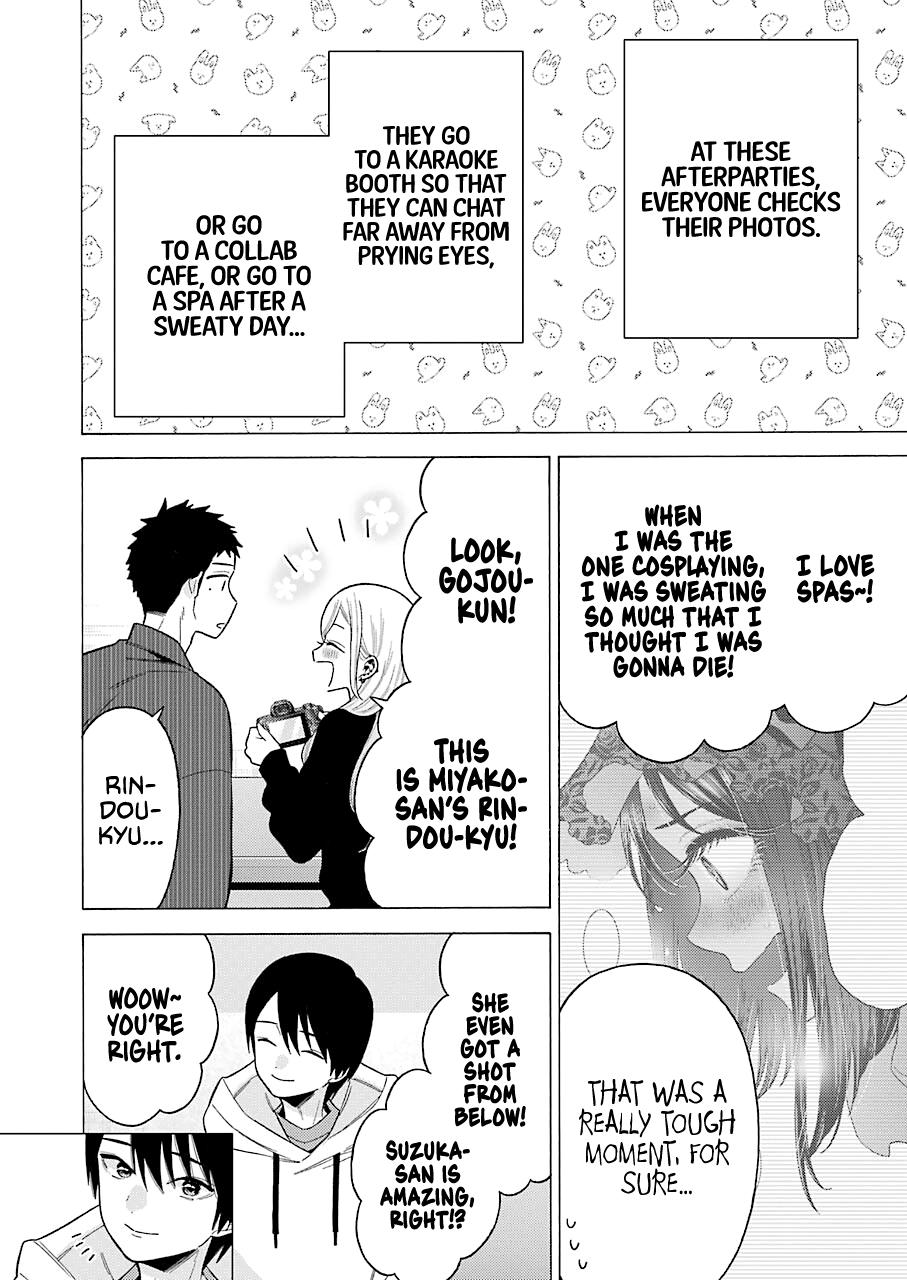 My Dress-Up Darling Ch.71 p.2