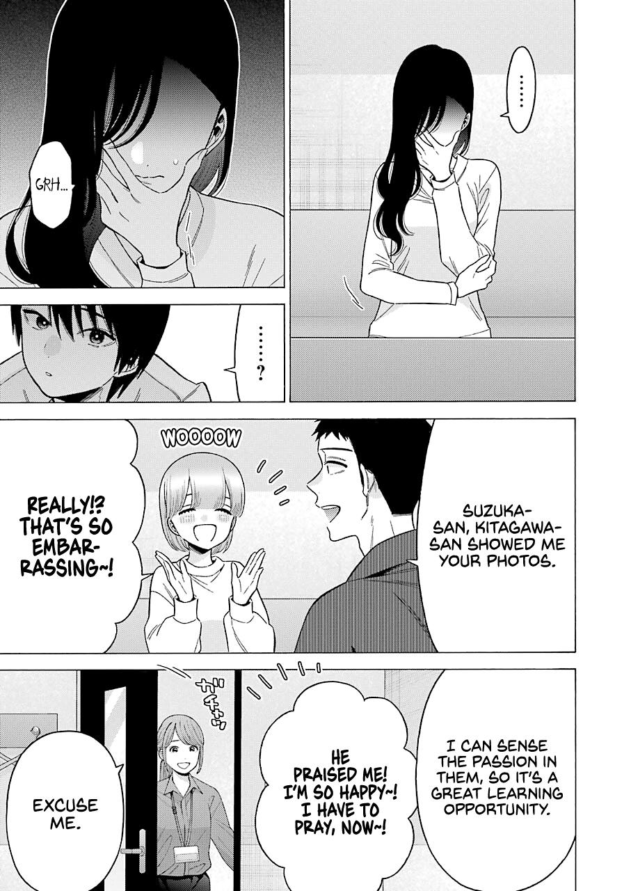 My Dress-Up Darling Ch.71 p.3