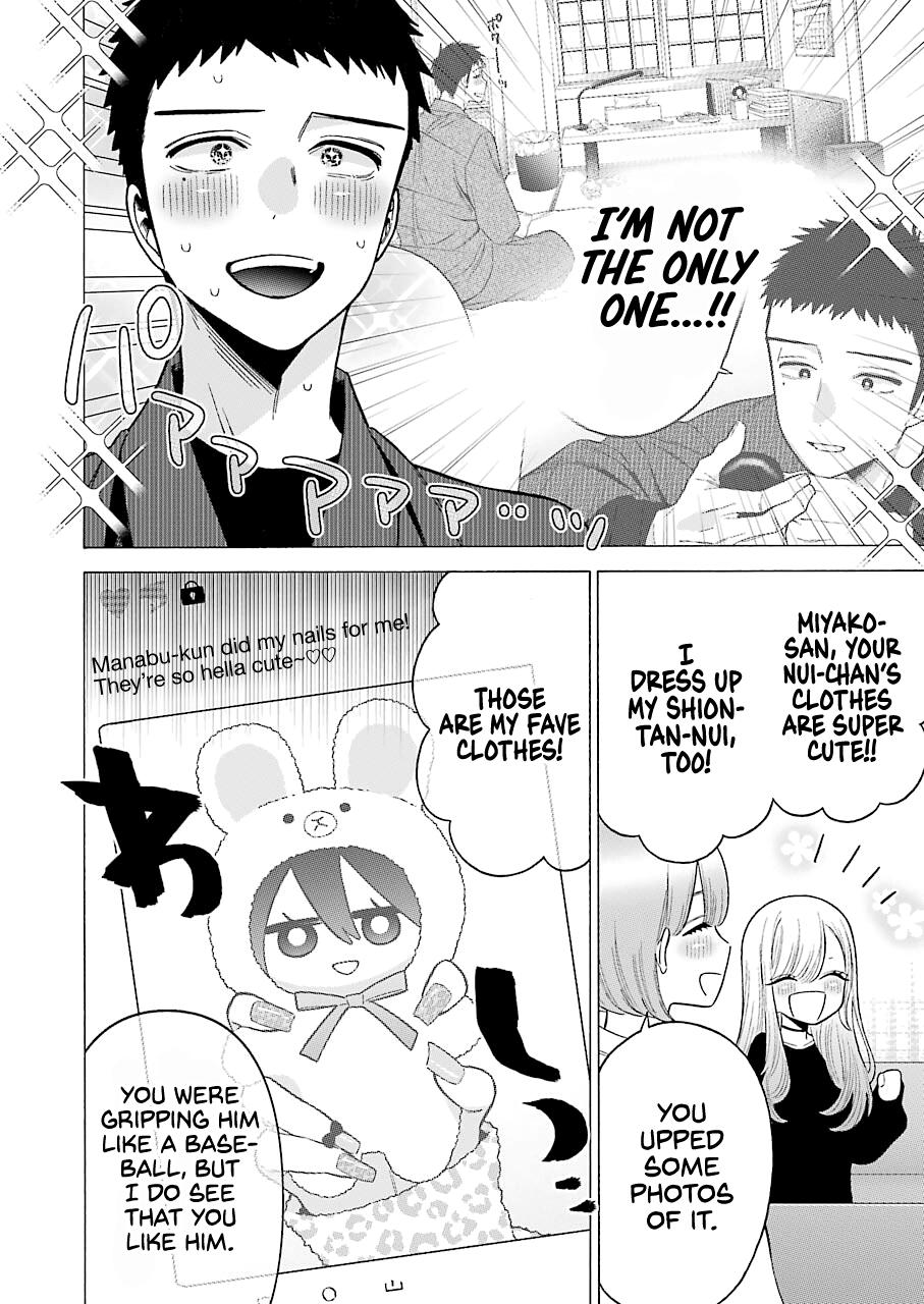 My Dress-Up Darling Ch.71 p.6
