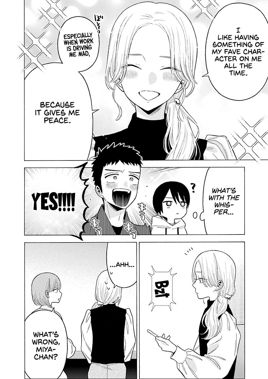 My Dress-Up Darling Ch.71 p.8