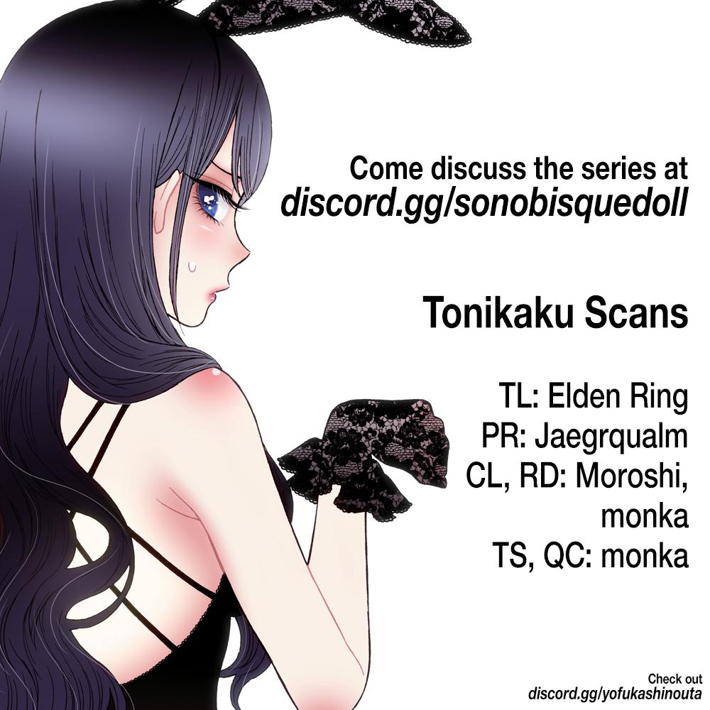 My Dress-Up Darling Ch.73 p.20