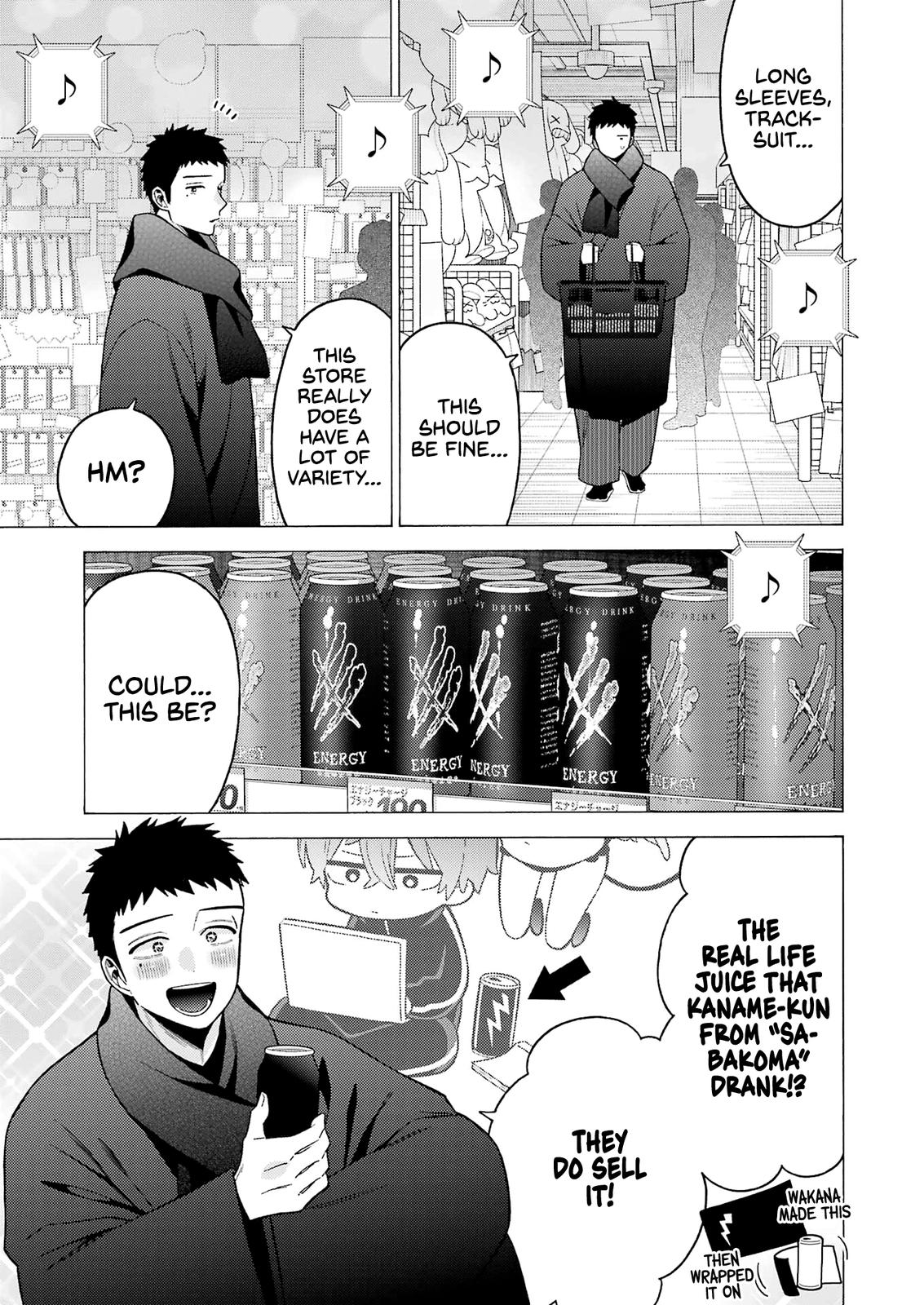 My Dress-Up Darling Ch.74 p.15