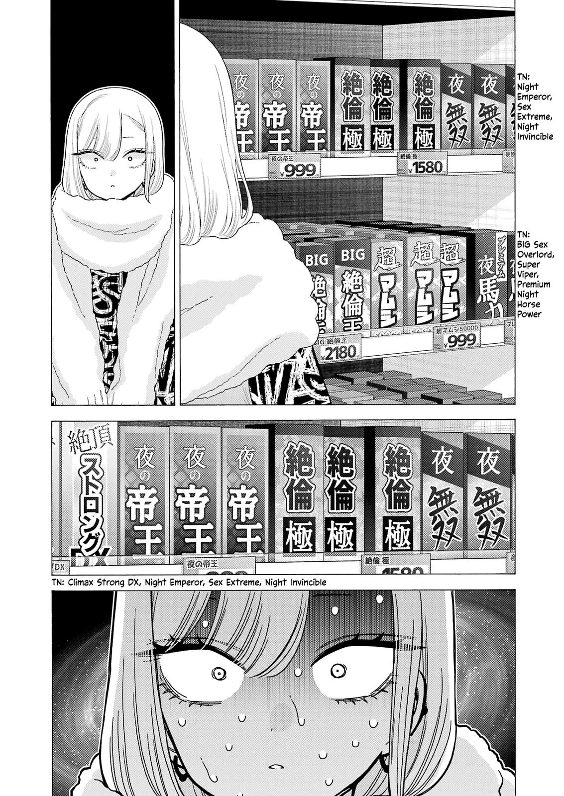 My Dress-Up Darling Ch.74 p.20