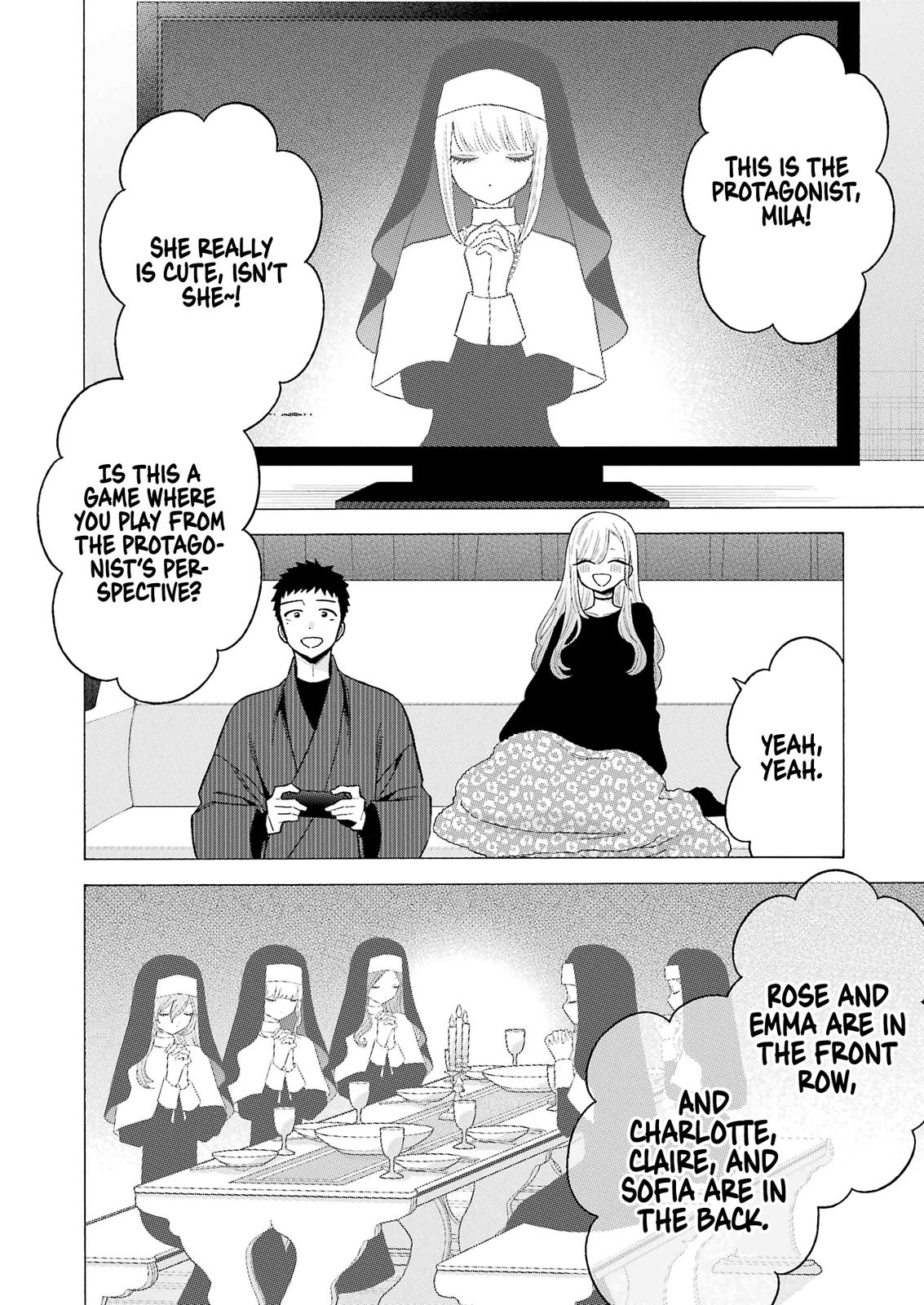 My Dress-Up Darling Ch.74 p.4