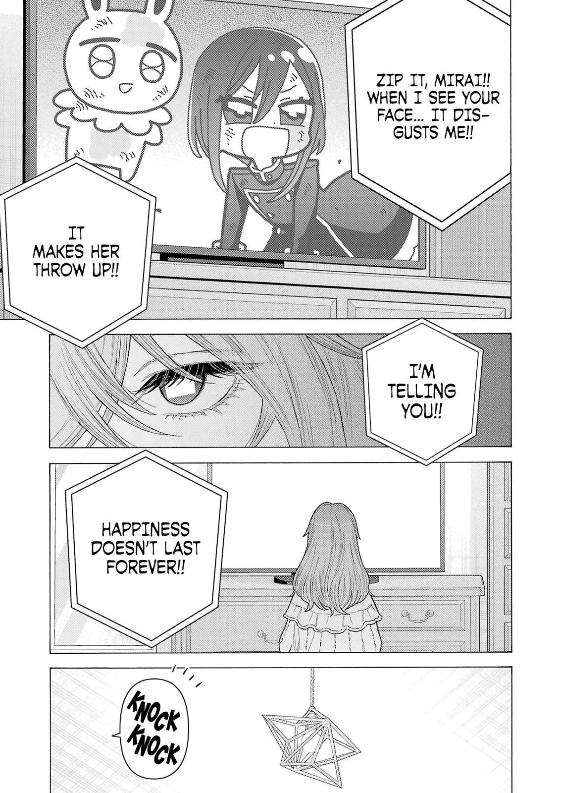 My Dress-Up Darling Ch.76 p.17