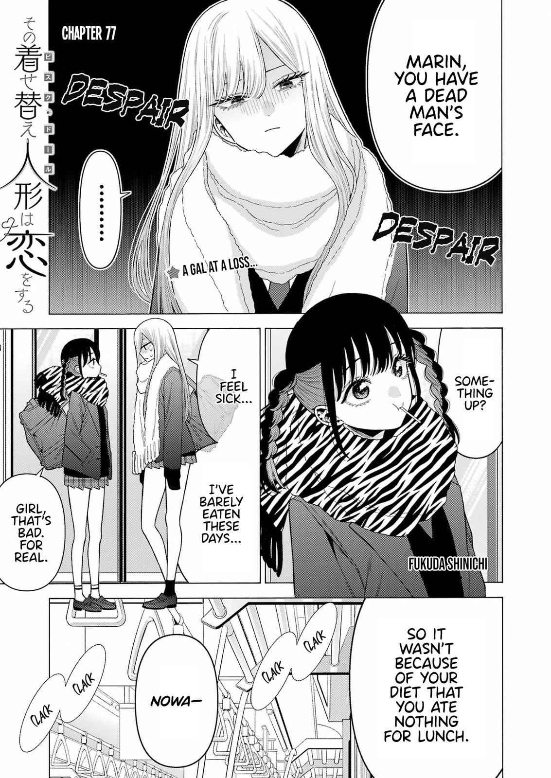 My Dress-Up Darling Ch.77 p.1
