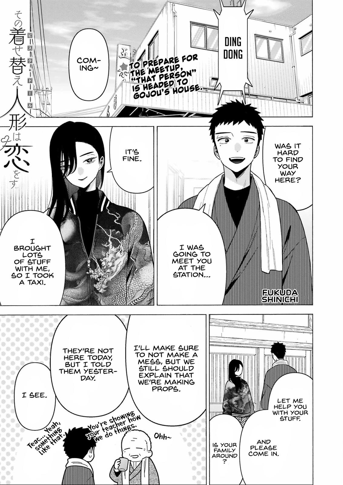 My Dress-Up Darling Ch.78 p.1