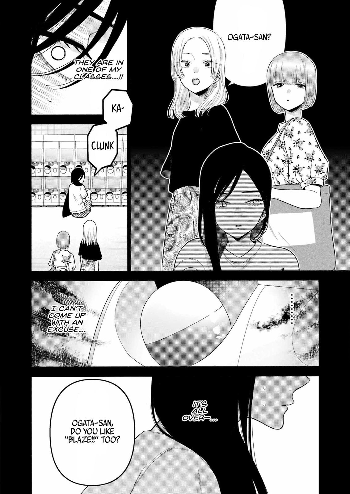 My Dress-Up Darling Ch.78 p.18