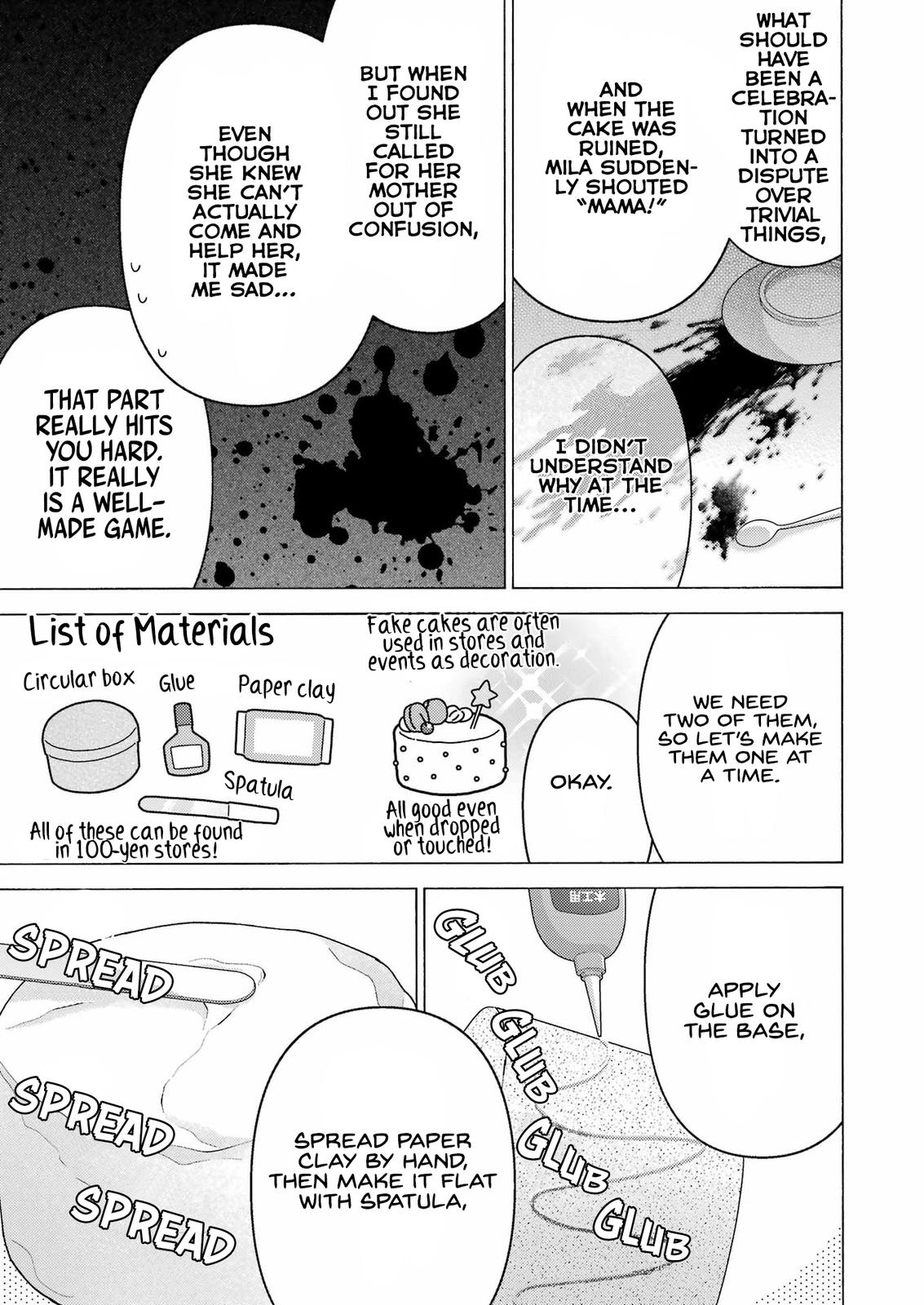 My Dress-Up Darling Ch.78 p.7