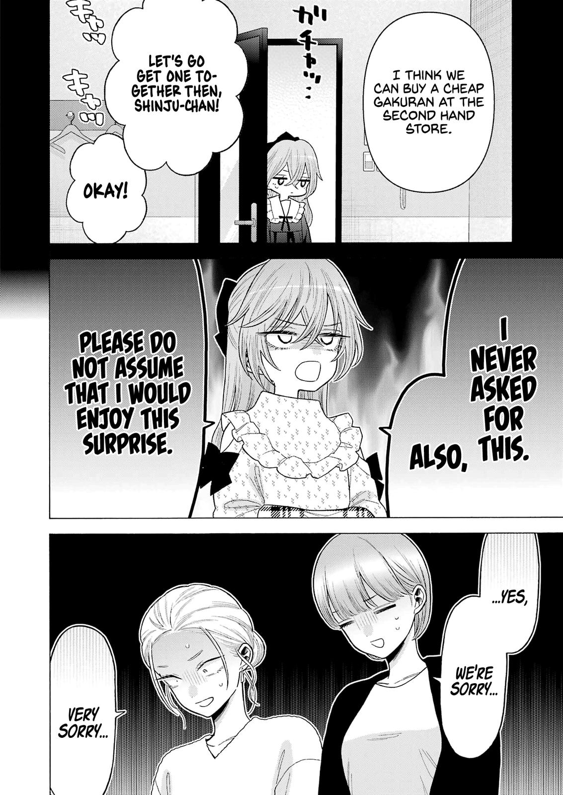 My Dress-Up Darling Ch.79 p.12
