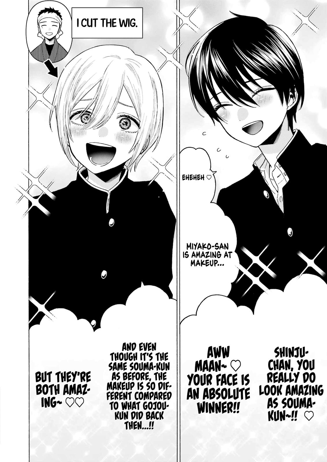 My Dress-Up Darling Ch.80 p.15