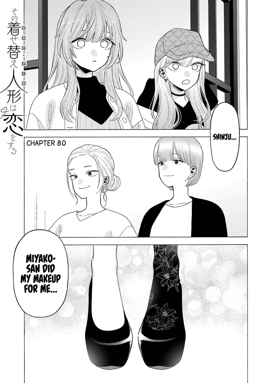 My Dress-Up Darling Ch.80 p.2