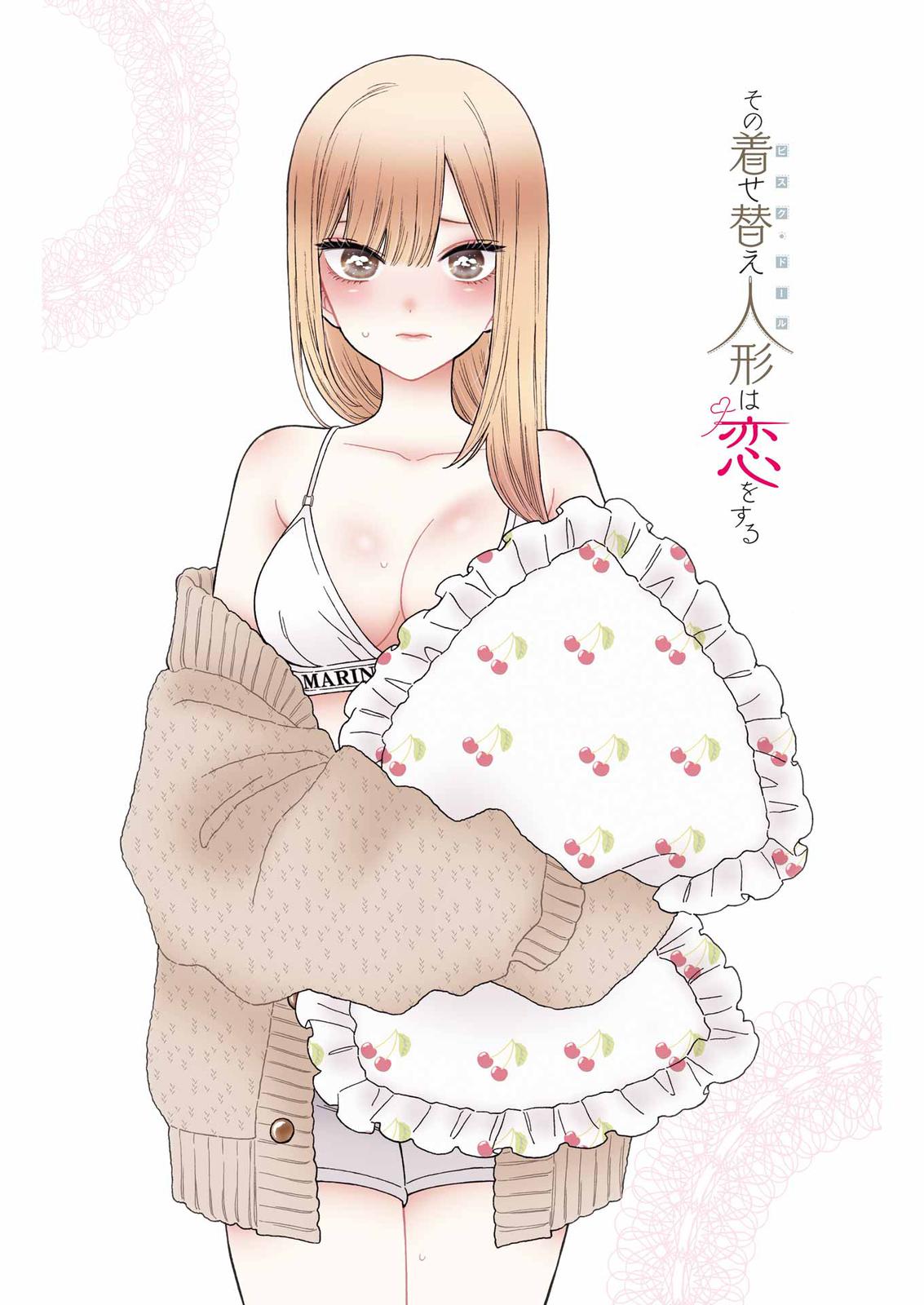 My Dress-Up Darling Ch.80 p.23